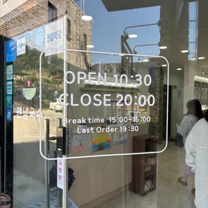 맨날국수 리뷰 사진