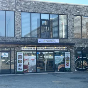 맨날국수 리뷰 사진