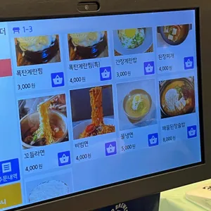 꼬들대패 리뷰 사진