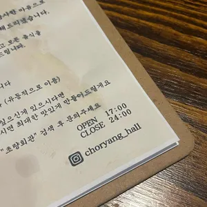 초량회관 리뷰 사진