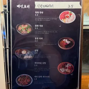 들뜸 리뷰 사진