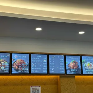 신사골감자탕 리뷰 사진