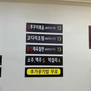 솥밥명가 리뷰 사진