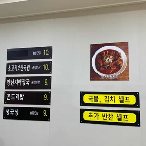 솥밥명가 리뷰 사진