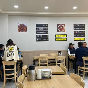 솥밥명가 리뷰 사진