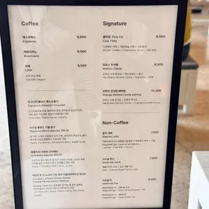 모모스 로스터리&커피바 리뷰 사진