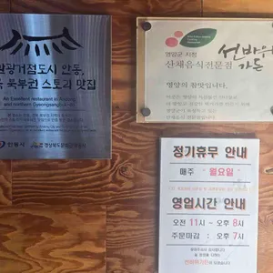 선바위가든 리뷰 사진