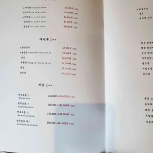 우적 리뷰 사진