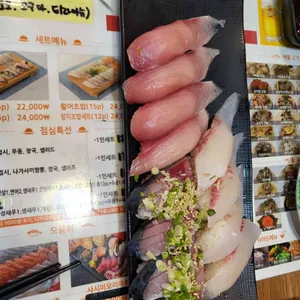 어가스시 리뷰 사진