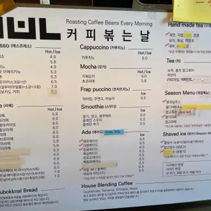 커피볶는날 리뷰 사진