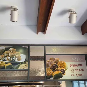 심황후연꽃빵 리뷰 사진