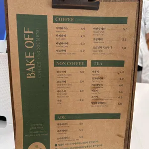 베이크오프 리뷰 사진