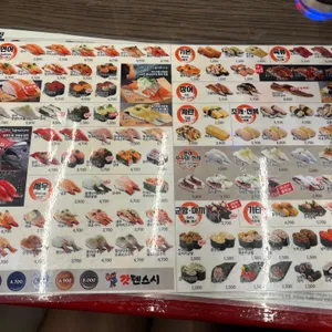 갓덴익스프레스 리뷰 사진