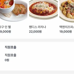 웬즈데이 리뷰 사진