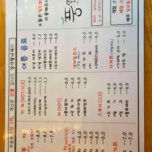 풍미 리뷰 사진