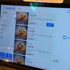 황룡강드래곤 리뷰 사진