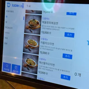 황룡강드래곤 리뷰 사진