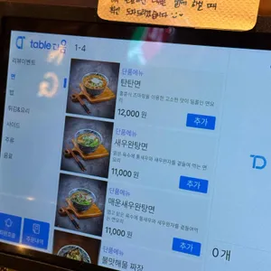 황룡강드래곤 리뷰 사진