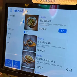 황룡강드래곤 리뷰 사진