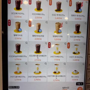 메가MGC커피 리뷰 사진