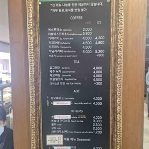 맘모스베이커리 리뷰 사진