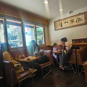 서울서 둘째로 잘하는집 리뷰 사진