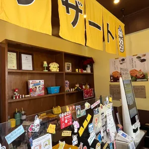 모찌고 리뷰 사진