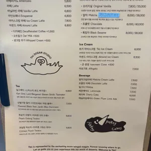 트키 도산 리뷰 사진