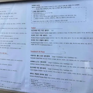 도마베이커리앤테스트키친 리뷰 사진