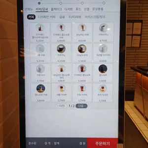 투썸플레이스 리뷰 사진