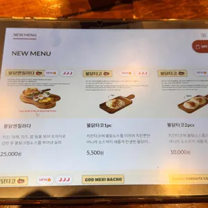 갓잇 리뷰 사진