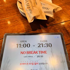 갓잇 리뷰 사진