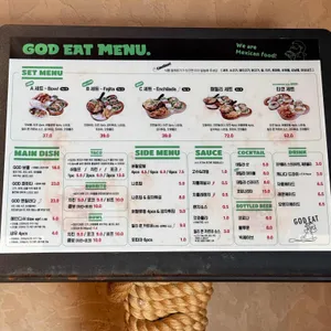 갓잇 리뷰 사진