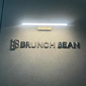 브런치빈 리뷰 사진