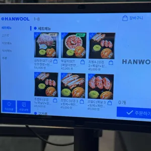 금뒷돈 리뷰 사진