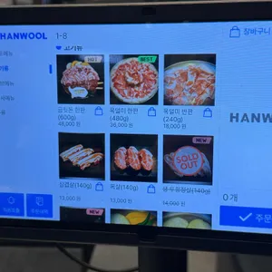 금뒷돈 리뷰 사진