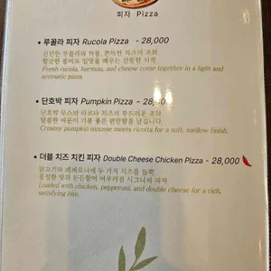 숲내추럴 리뷰 사진