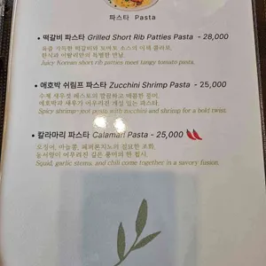 숲내추럴 리뷰 사진