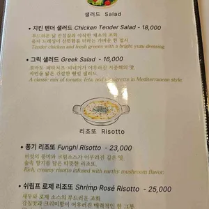 숲내추럴 리뷰 사진