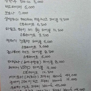 소소 리뷰 사진