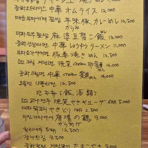 소소 리뷰 사진