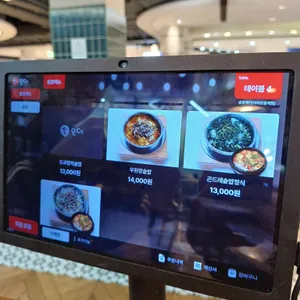 솥밥예찬 리뷰 사진