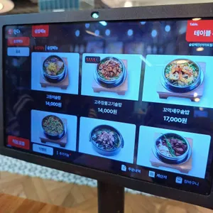 솥밥예찬 리뷰 사진