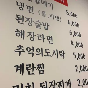 동읍리 리뷰 사진