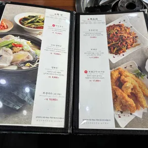 남도복국 리뷰 사진