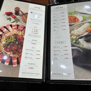 남도복국 리뷰 사진