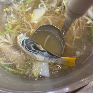 남도복국 대표 사진