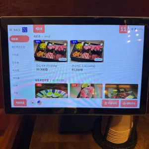 야끼니꾸 일산 리뷰 사진