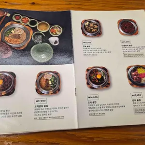 솔솥 리뷰 사진