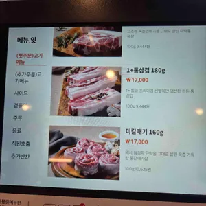 동래정 리뷰 사진